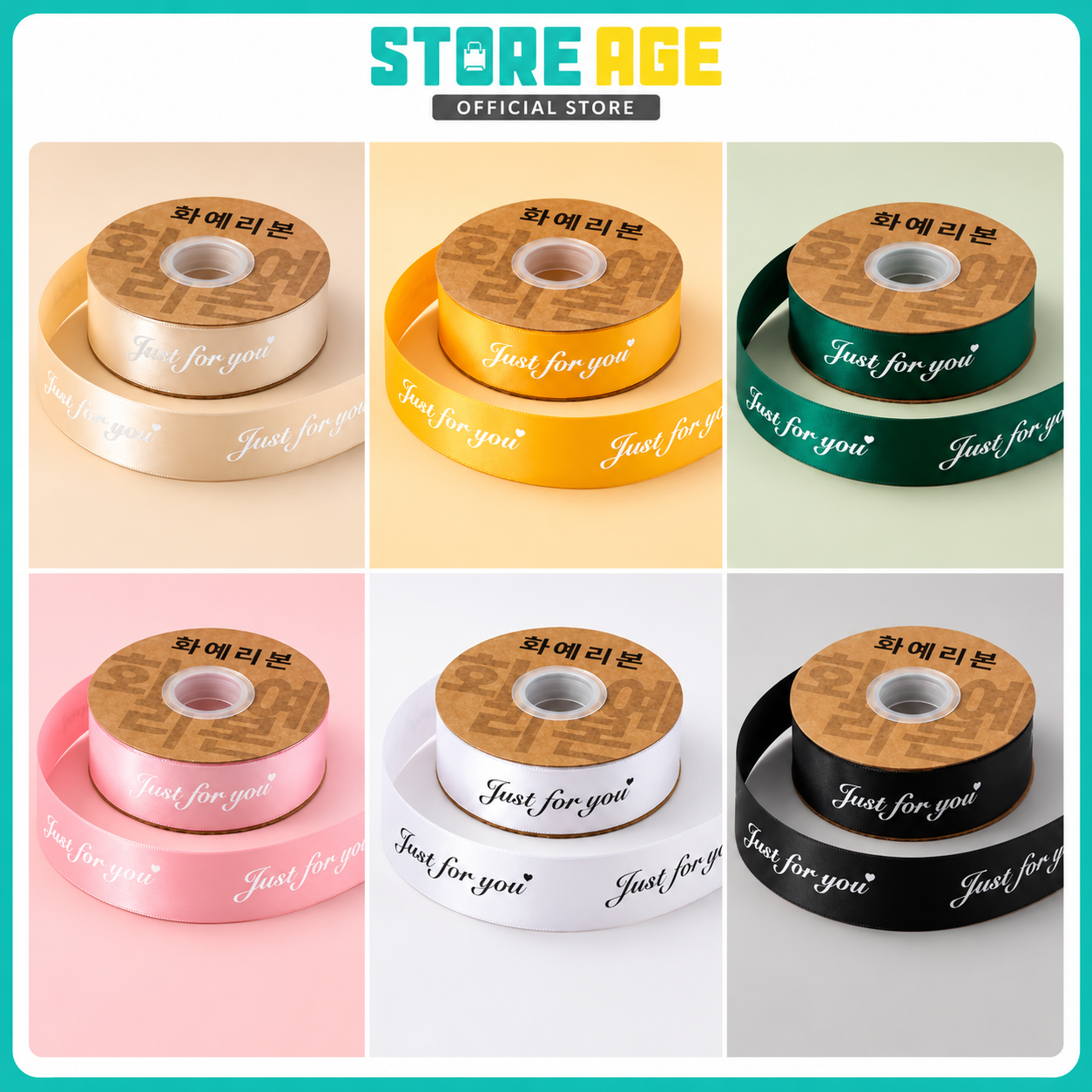 2.5cm High Quality Satin Ribbon (45M) for florist & gift wrapping supply - wholesale Malaysia