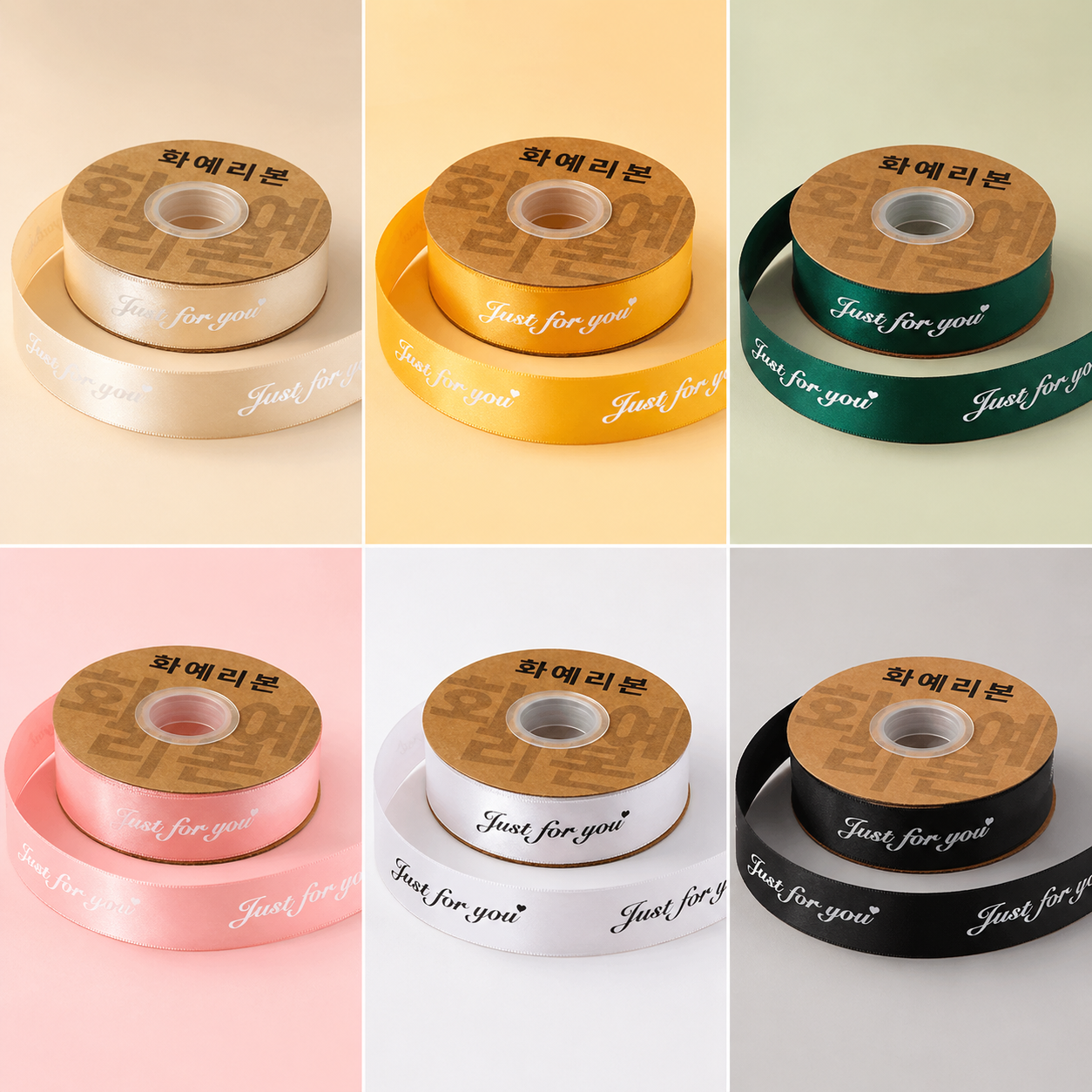 2.5cm High Quality Satin Ribbon (45M) for florist & gift wrapping supply - wholesale Malaysia