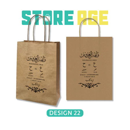 Customise Name Jawi Printing: For Events design D22 available brown kraft paper bag - wholesale branded packaging Malaysia